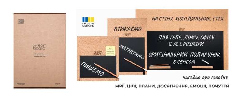 дошка візуалізації бажань Dream Board